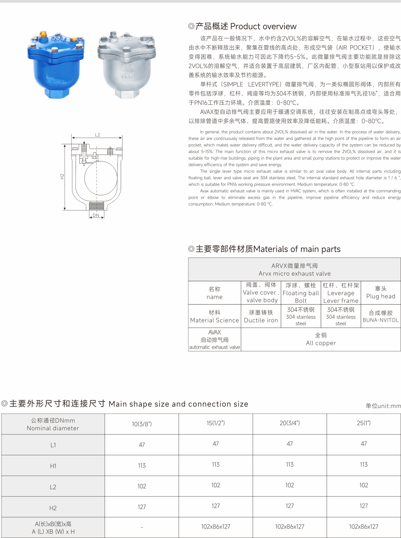 武漢首水機(jī)械設(shè)備有限公司