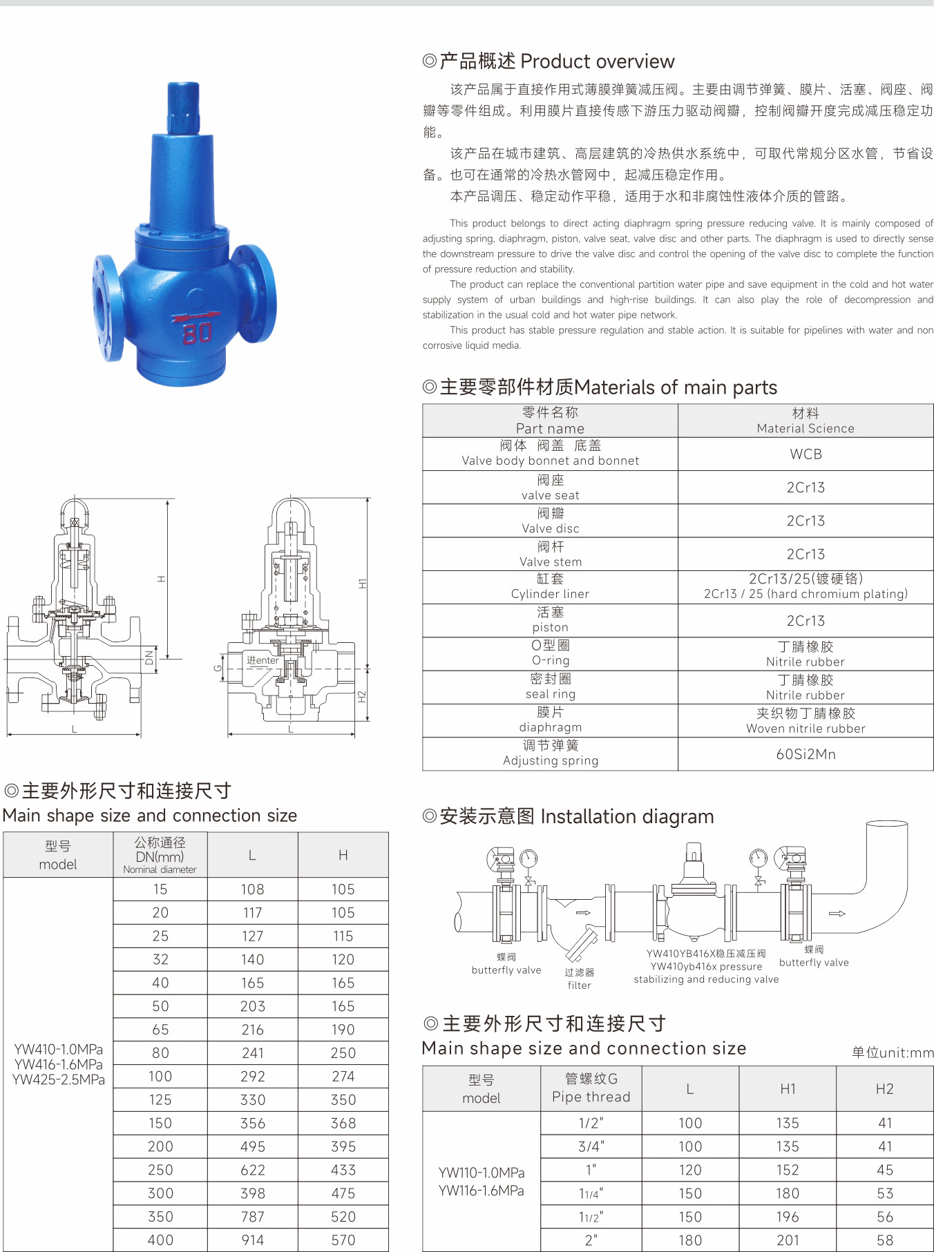 武漢首水機械設(shè)備有限公司