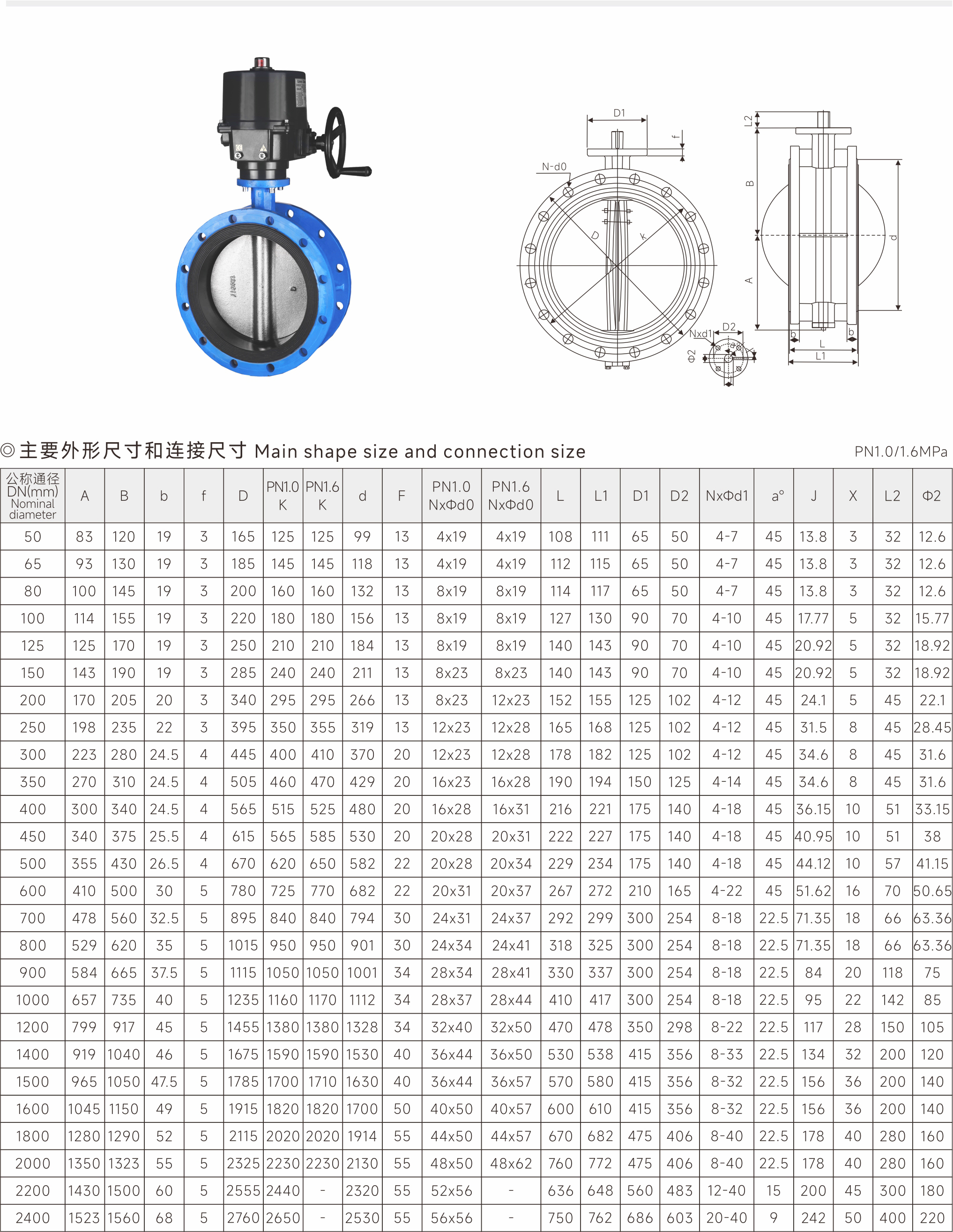 武漢首水機(jī)械設(shè)備有限公司