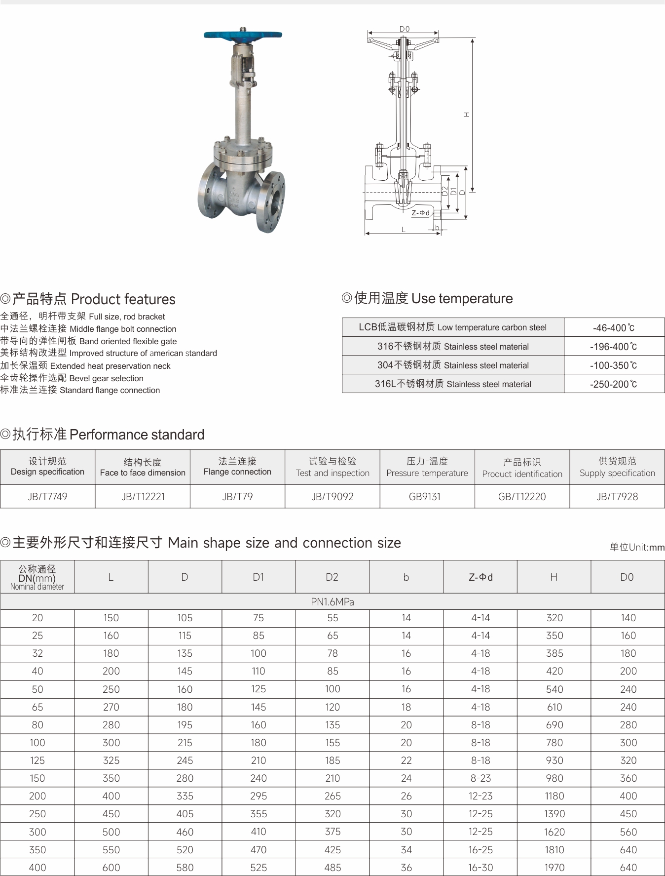 武漢首水機械設(shè)備有限公司