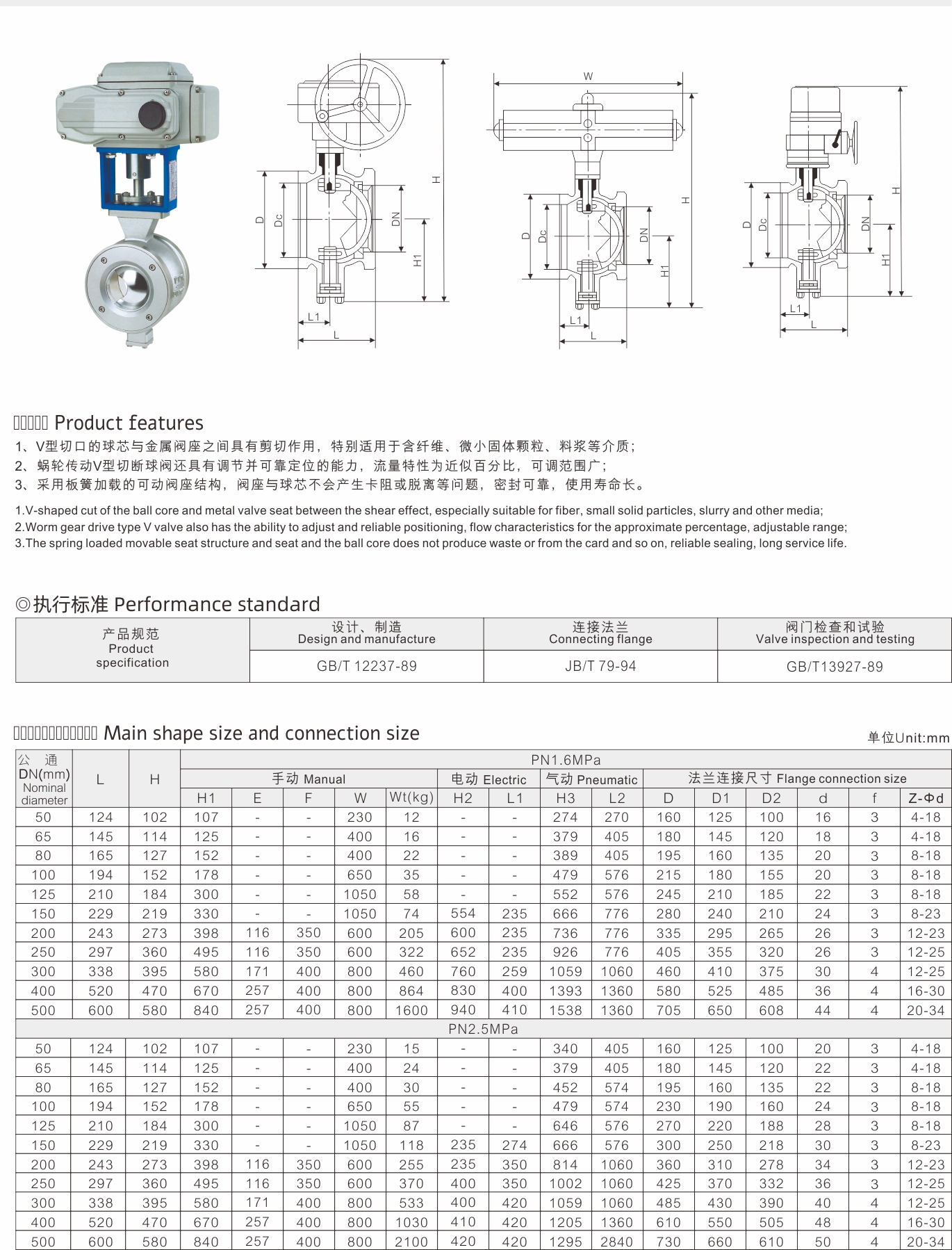 武漢首水機械設(shè)備有限公司